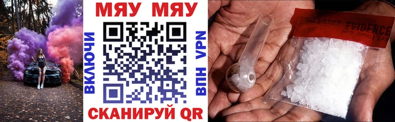 Купить АМФ  Каннабис  Меф  ГАШ  Черкесск