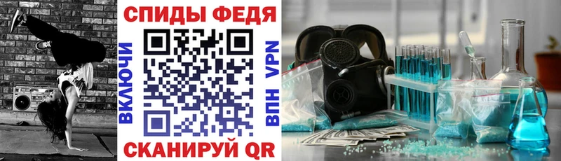 АМФЕТАМИН Premium  Купить где  Черкесск 