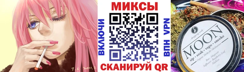 БУТИРАТ бутик  Купить закладки  Черкесск