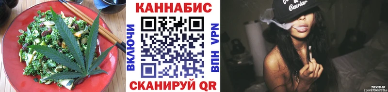 Еда ТГК марихуана  Купить  Черкесск 