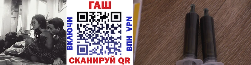 Гашиш VHQ  Купить закладки  Черкесск 