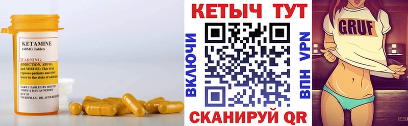 Купить  Черкесск  Кетамин ketamine 