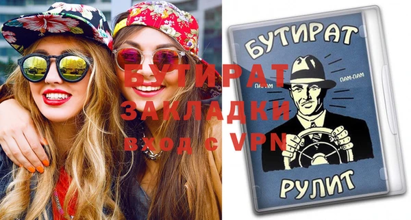 дмт Навашино