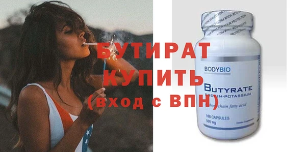 герыч Наволоки