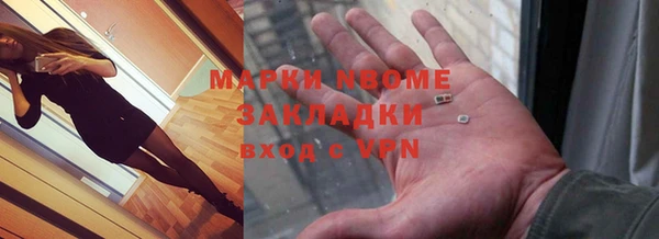 марихуана Михайловск