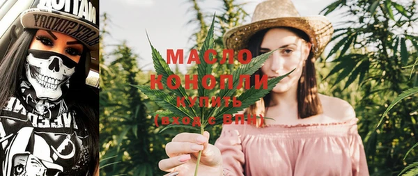 кокаин VHQ Михайловка