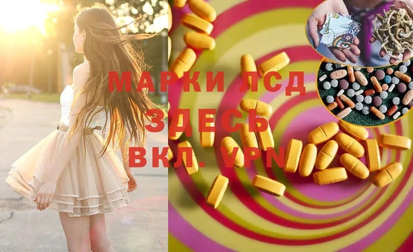 марихуана Михайловск