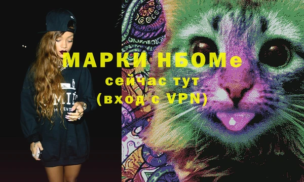 кокаин VHQ Михайловка