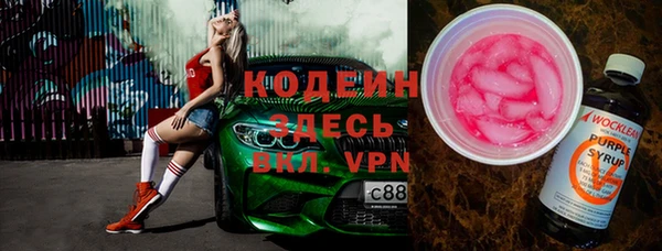 герыч Наволоки