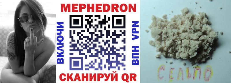 Купить закладки  Черкесск  МЯУ-МЯУ VHQ 