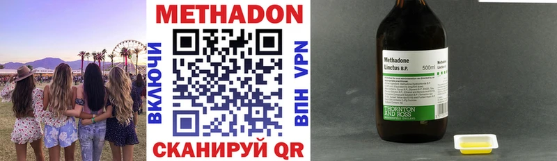 Метадон мёд  Купить закладки  Черкесск 