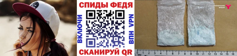 Первитин Methamphetamine  Купить закладки  Черкесск