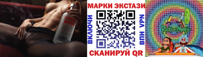 Марки N-bome 1500мкг  Купить  Черкесск 