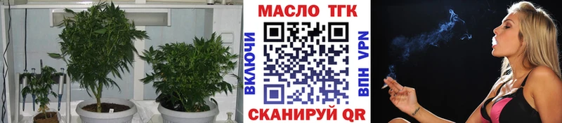 ТГК концентрат Черкесск